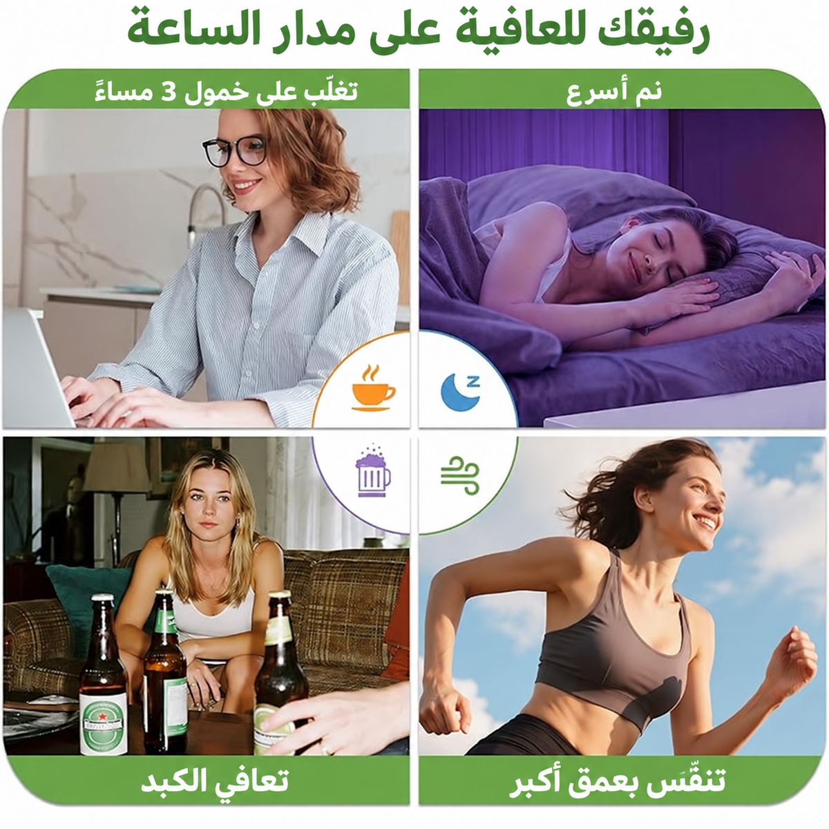 عبوة من 4 موزّعات عطرية عشبية