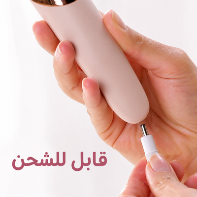 مبرد كهربائي للقدم لإزالة الجلد الميت ومسامير القدم