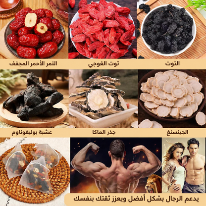 شاي الكنز بالجينسنغ