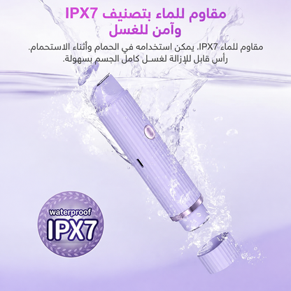 ماكينة حلاقة كهربائية برأسين